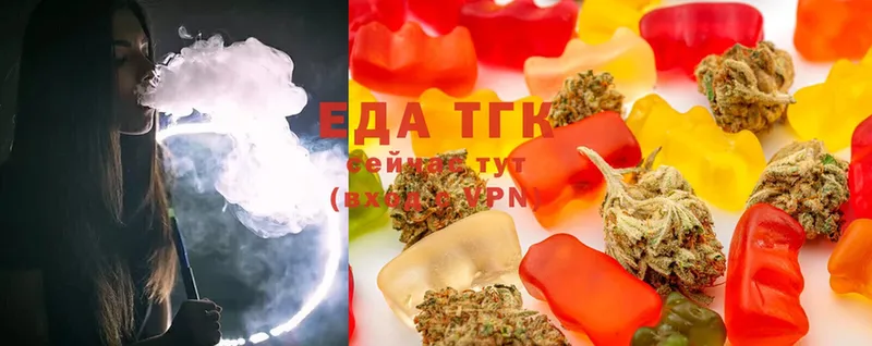 Canna-Cookies марихуана  Майский 